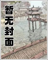 冷面天使漫画解说100集