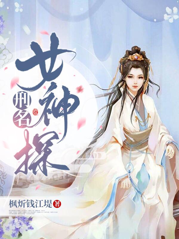 刑名师爷好看吗